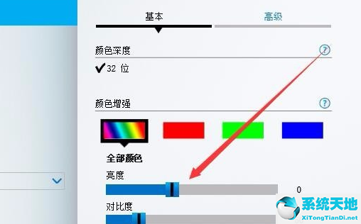 w10没有亮度设置怎么办?(window10没有亮度调节)