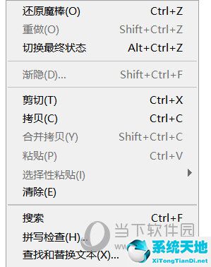 cad滚轮放大缩小的比例调整(ps怎么设置滚轮放大缩小)