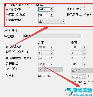 如何自定义分辨率(win10怎么自定义分辨率)