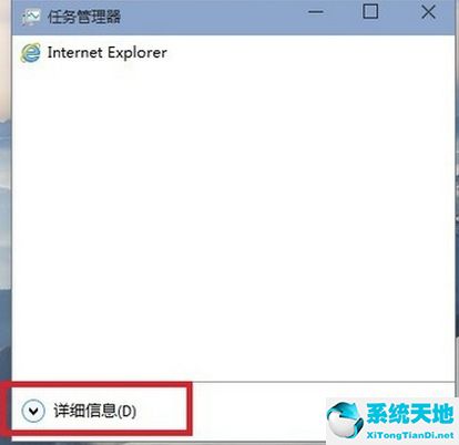 Windows10关掉onedrive的详细操作流程