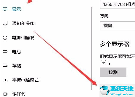 w10没有亮度设置怎么办?(window10没有亮度调节)