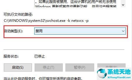 如何阻止windows10更新(windows10怎么阻止系统更新)