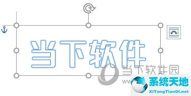 文档艺术字形状样式怎么设置(cdr形状怎么变形)