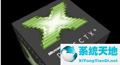 DirectX 和 DirectX修复工具的详细区别讲解