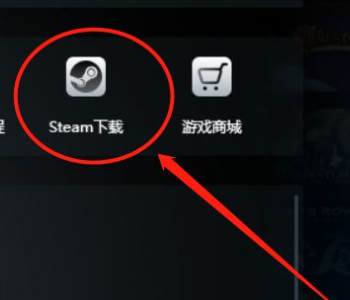 苹果电脑怎么下载steam（苹果电脑下载steam教程）