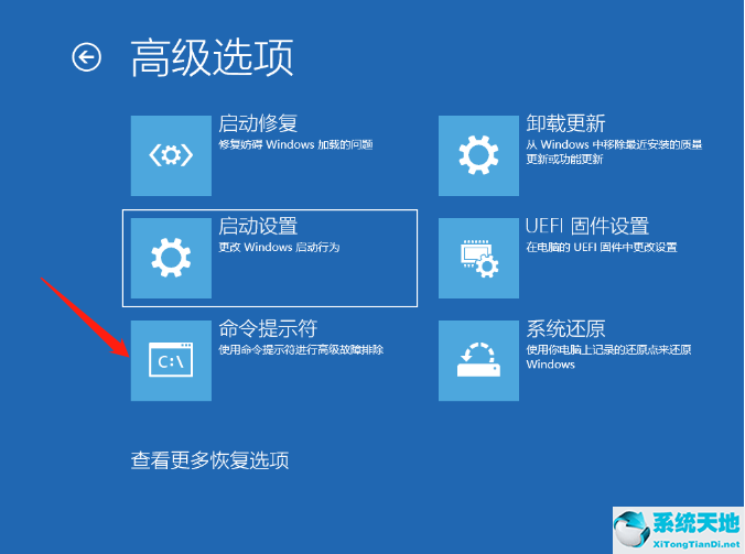 win10开机蓝屏0xc000014c是什么原因(电脑蓝屏代码0xc 000014c是怎么回事)