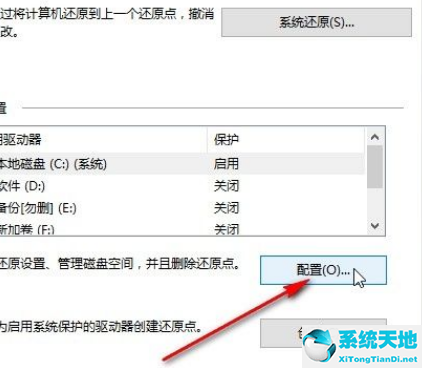 win10怎么关闭病毒和威胁防护实时保护怎么关闭不了(win10系统怎么开启vt)