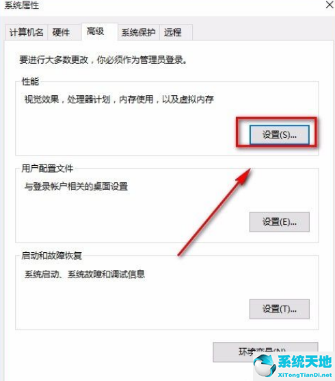 win10设置最佳外观(win10调整最佳性能后字体变白色了)