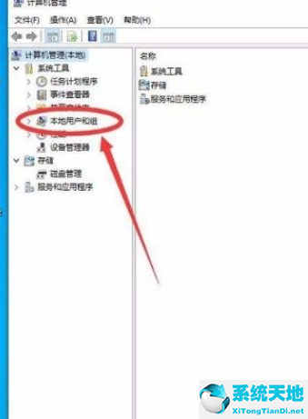 win10如何开启管理员权限(win10需要administrator权限才能删除)