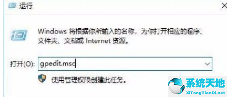 Win10怎么禁用CD刻录功能