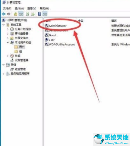 win10如何开启管理员权限(win10需要administrator权限才能删除)