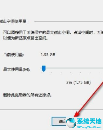 win10怎么关闭病毒和威胁防护实时保护怎么关闭不了(win10系统怎么开启vt)