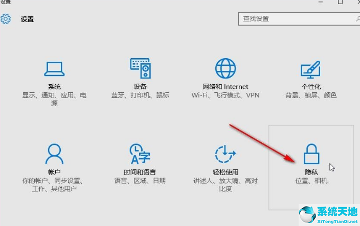 win10系统怎么设置自动关机(win10系统怎么设置自动锁屏时间)