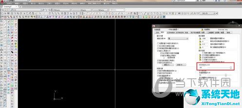 AutoCAD2015光标大小如何设置 十字光标方框大小怎么调