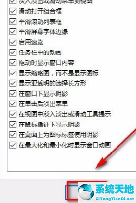 win10设置最佳外观(win10调整最佳性能后字体变白色了)