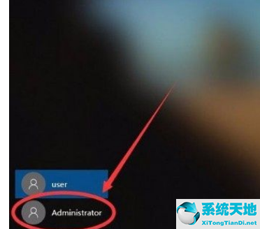 win10如何开启管理员权限(win10需要administrator权限才能删除)