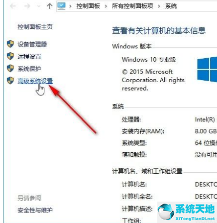 win10怎么关闭病毒和威胁防护实时保护怎么关闭不了(win10系统怎么开启vt)