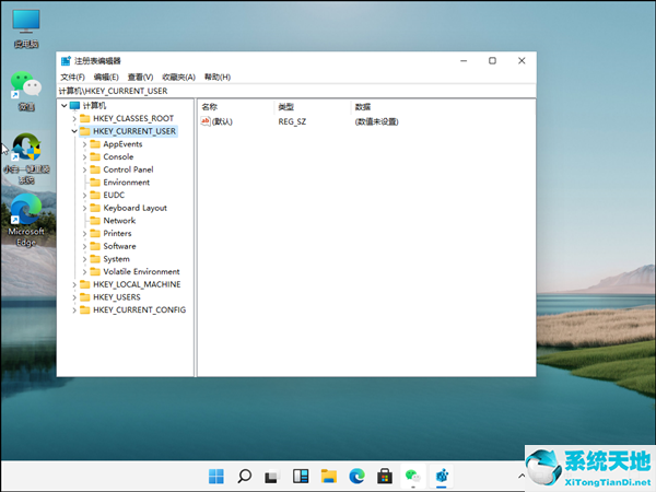 win11护眼色设置参数(win11怎么设置护眼模式绿色)