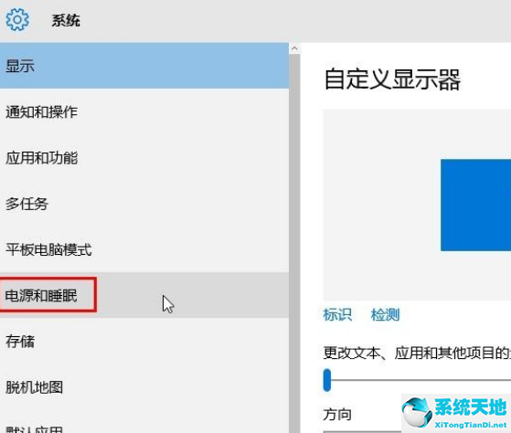 win10系统麦克风设置(win10系统下载)