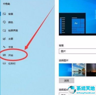 win10怎么取消开始菜单的推荐(win10开始菜单最近添加怎么取消)