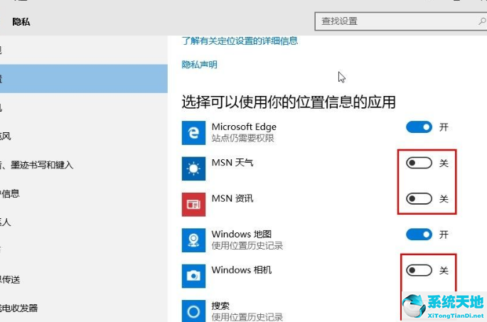 win10系统怎么设置自动关机(win10系统怎么设置自动锁屏时间)