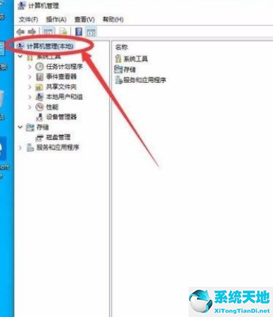 win10如何开启管理员权限(win10需要administrator权限才能删除)