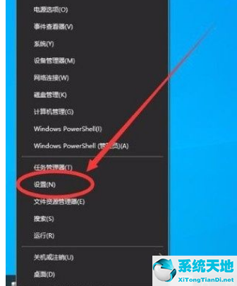 win10怎么取消开始菜单的推荐(win10开始菜单最近添加怎么取消)