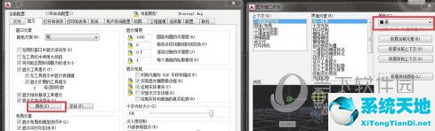 AutoCAD2015光标大小如何设置 十字光标方框大小怎么调