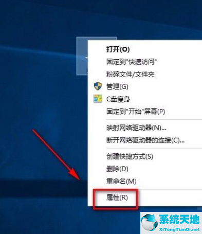 win10设置最佳外观(win10调整最佳性能后字体变白色了)