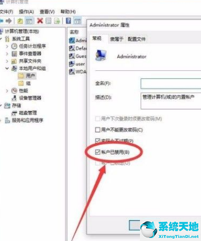 win10如何开启管理员权限(win10需要administrator权限才能删除)