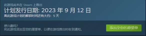 修仙家族模拟器多少钱-发售时间及steam价格分享