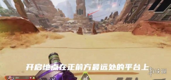 apex靶场怎么切换第三人称-apex靶场切换第三人称方法