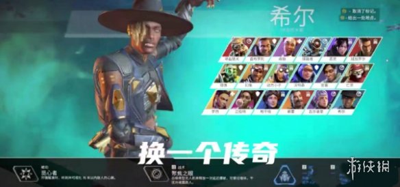 apex靶场怎么切换第三人称-apex靶场切换第三人称方法