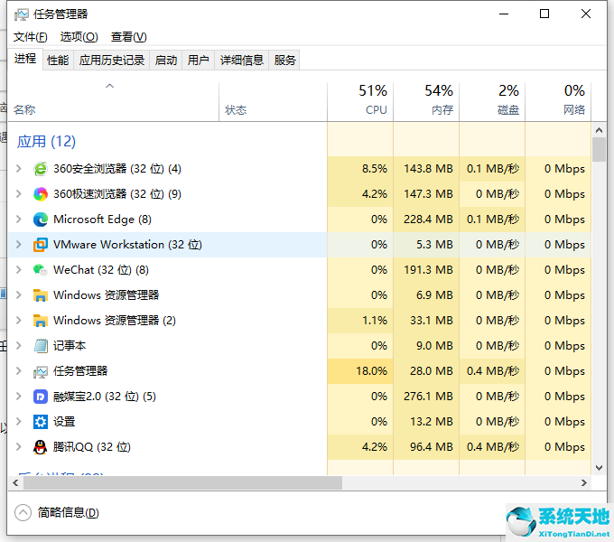 win10任务栏点击无反应永久解决(win10系统任务栏图标不显示)