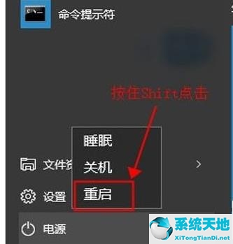 win10安全模式下打开控制面板教程(win10假死怎么打开安全模式)