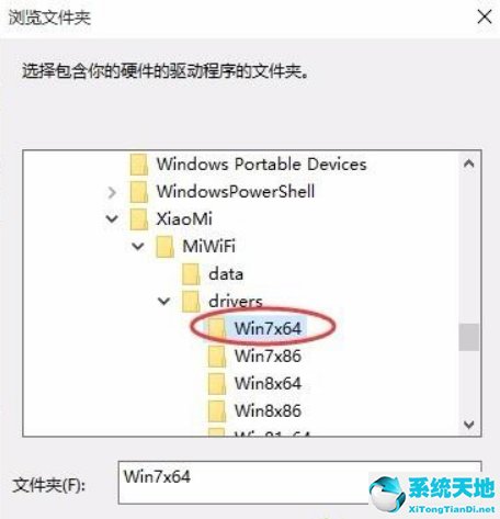 Win10小米随身WiFi创建失败是怎么回事