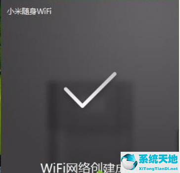 Win10小米随身WiFi创建失败是怎么回事