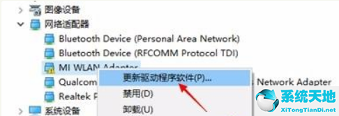 Win10小米随身WiFi创建失败是怎么回事