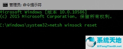 win10连接wifi后显示无internet(win10连wifi无internet访问权限)