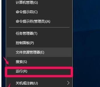 电脑查看正在运行的程序快捷键是什么