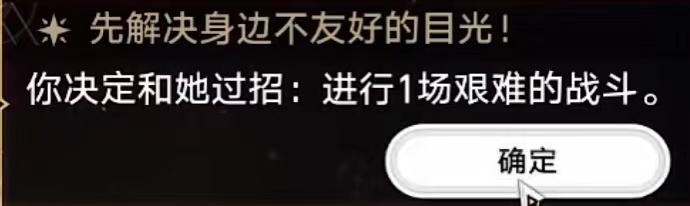 崩坏星穹铁道欢迎来到瓦尔哈拉怎么做