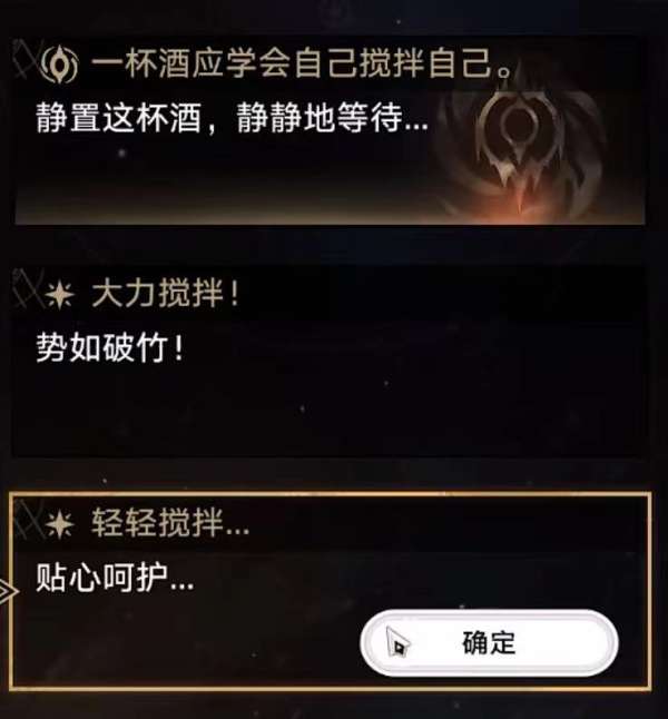 崩坏星穹铁道欢迎来到瓦尔哈拉怎么做