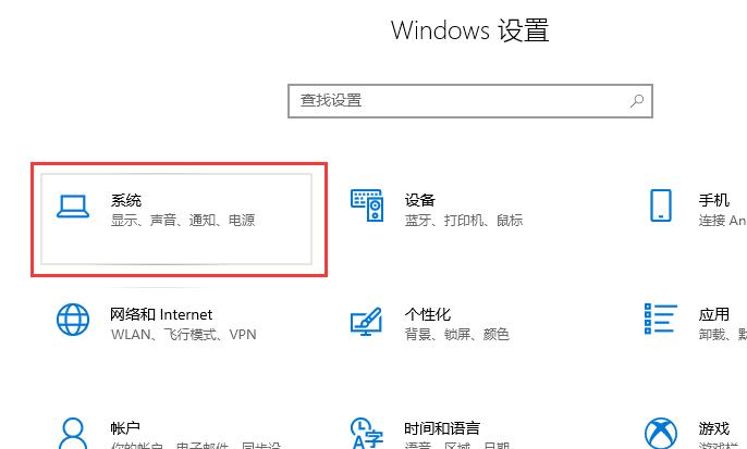 windows10玩魔兽怎么设置成全屏(win10魔兽不是全屏)