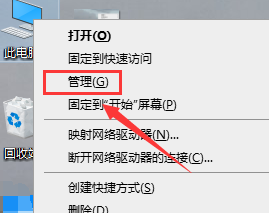 统信右键没有以管理员身份运行怎么办(单击右键没有以管理员身份运行怎么办)