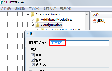 windows10玩魔兽怎么设置成全屏(win10魔兽不是全屏)