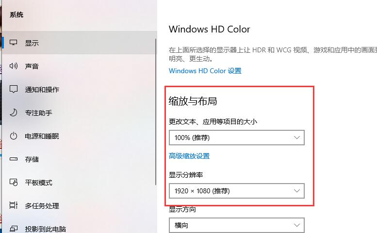 windows10玩魔兽怎么设置成全屏(win10魔兽不是全屏)