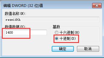 windows10玩魔兽怎么设置成全屏(win10魔兽不是全屏)