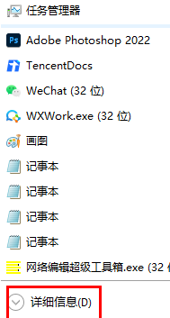 win10自带cpu温度监控(win10电脑怎么查电脑有没有被监控)