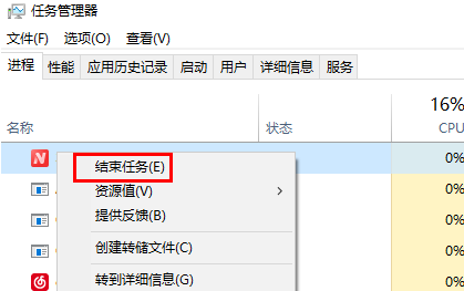 win10自带cpu温度监控(win10电脑怎么查电脑有没有被监控)