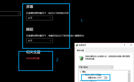 电脑win10突然黑屏一秒马上恢复(win10黑屏假死的现象)